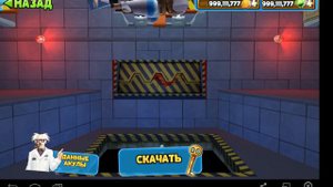 Hungry Shark Evolution взлом (бесконечные монетки)