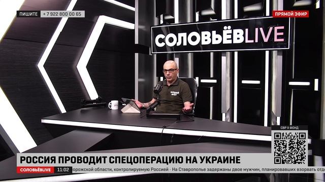 Гаспарян: 12-й день идёт контрнаступление Украины, они сами признают, что «штучка не удалась»
