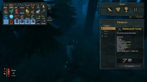 Valheim  Вальхейм  Чертополох где найти