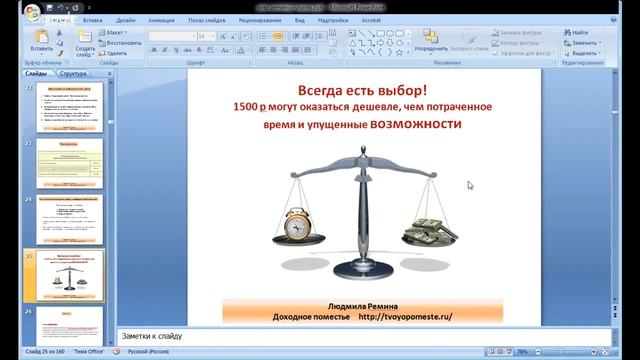 Как получить землю от государства в любом регионе