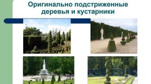 Парки, скверы, бульвары 3 класс ИЗО