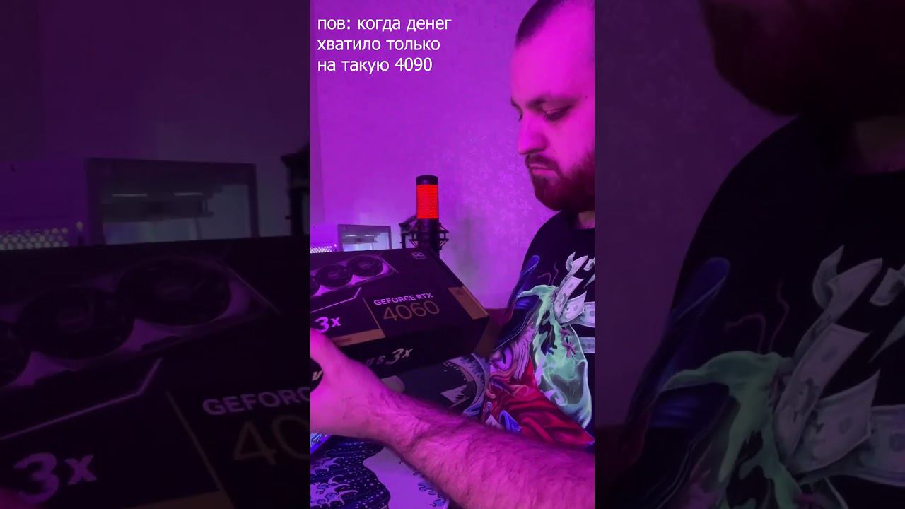 #pc #nvidia #комплектующие #компьютер #сборкапк #rtx #видеокарта #пк #rtx4060 смотреть онлайн
