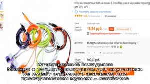 Aliexpress на русском. Блог про товары с  алиэкспресс 2016 года
Кухонные весы на Алиэкспресс: разн.