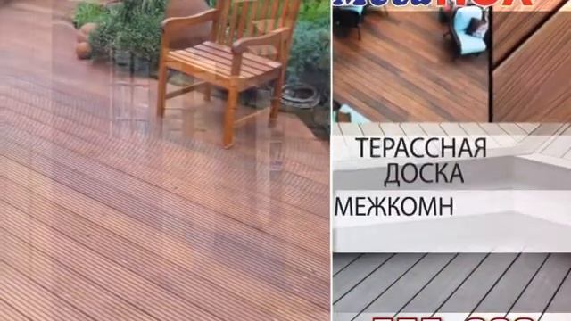 МЕГАПОЛ 2 смотреть онлайн