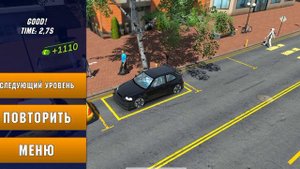 играю с другом в карпаркинг