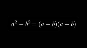 Почему a² - b² = (a - b)(a + b)? | Профильная математика ЕГЭ 2023 | Умскул