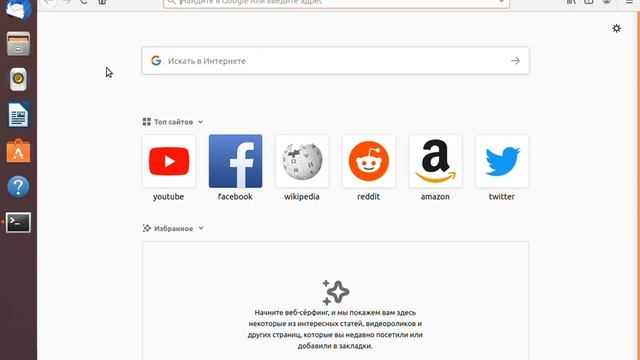 Установка web-сервера Apache на Linux Ubuntu и публикация web-сайта смотреть онлайн