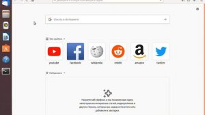 Установка web-сервера Apache на Linux Ubuntu и публикация web-сайта