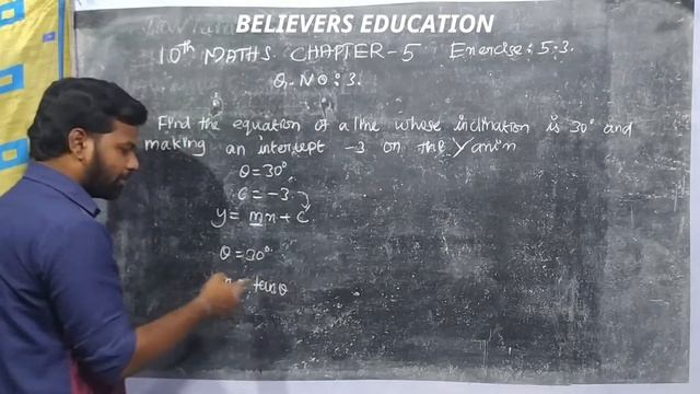 10th Maths New Book chapter 5 EX 5.3 Q.no 3 in Tamil | 10th maths coordinate geometry смотреть онлайн