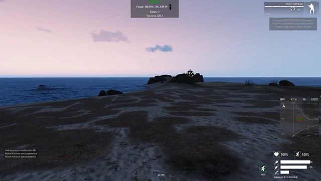 Гражданский летел в гости а RMC открыли огонь по нему с боевой смотреть онлайн