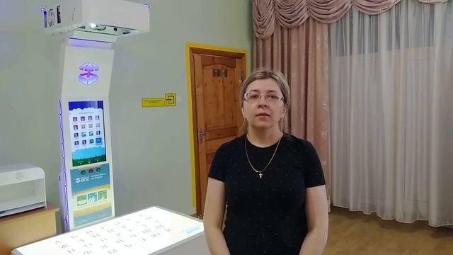 Использование iSandBOX (интерактивной песочницы) педагогами ГБОУ "Психологический центр" смотреть онлайн