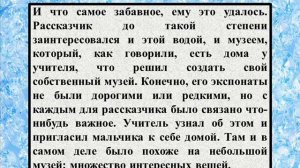 Сочинение на тему «На столе в классе стояли залитые сургучом  (ЕГЭ-2019, Цыбулько)