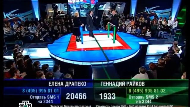 К барьеру! Елена Драпеко против Геннадия Райкова (Выпуск №124, 16 ноября 2006)