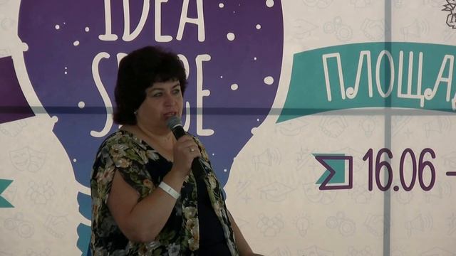 Гармония семейных отношений