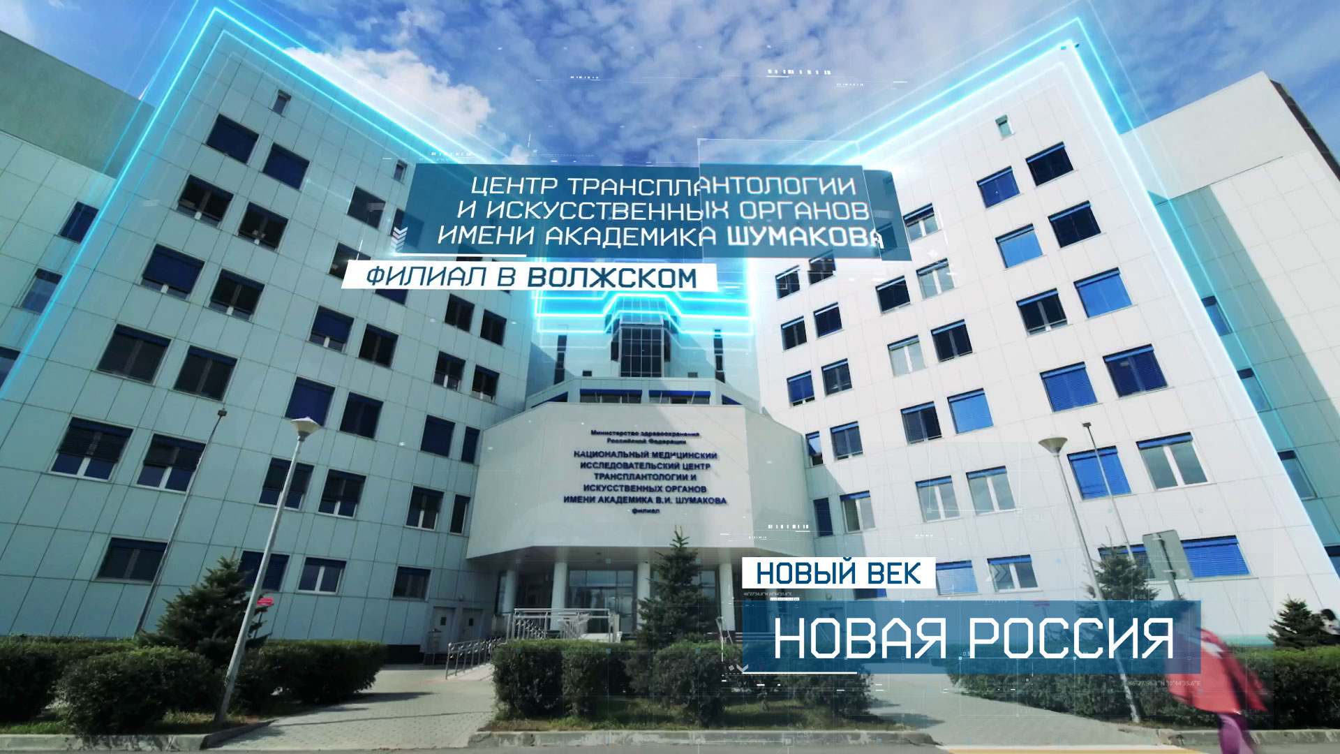 больница шумакова в москве