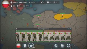 Our Empire Remake игра за Польшу 1936 год