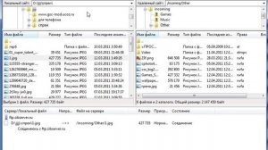 Как загружать файлы на FTP через FileZilla