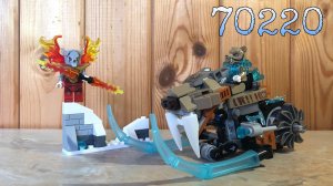 Обзор на набор Lego Legends of Chima 70220 Саблецикл Стрейнора