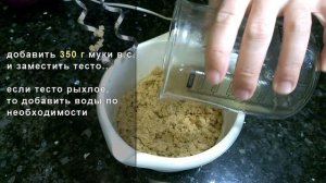 Овсяное печенье ГОСТ