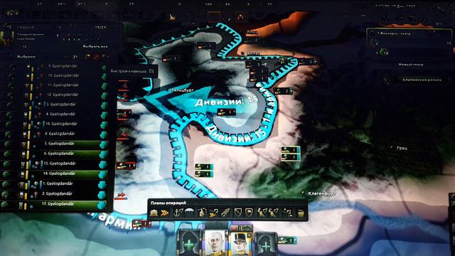 Hearts of Iron 4 Прохождение за Венгрию №7 Падение Вельса смотреть онлайн