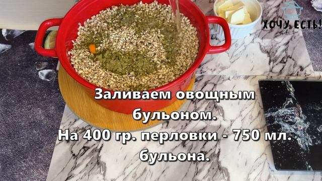 ТАКУЮ ПЕРЛОВКУ вы точно еще не пробовали. Теперь это мой любимый рецепт смотреть онлайн