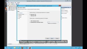 Как открыть порт в Windows Server 2012