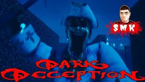 ОЖИВШИЕ СТАТУИ!ИГРА DARK DECEPTION CHAPTER 3 ПРОХОЖДЕНИЕ! ДАРК ДЕСЕПШН 3 УРОВЕНЬ!ШОУ СМеРТНИкА