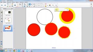 Smart Notebook: Фигуры