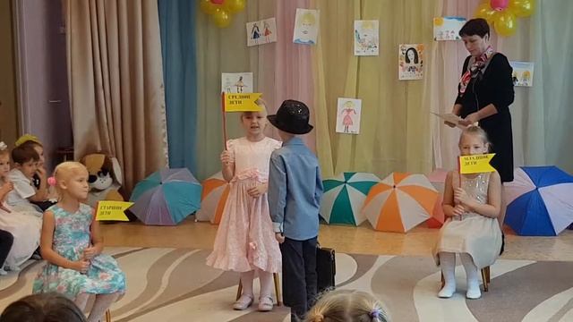 день матери. Подготовительная группа смотреть онлайн