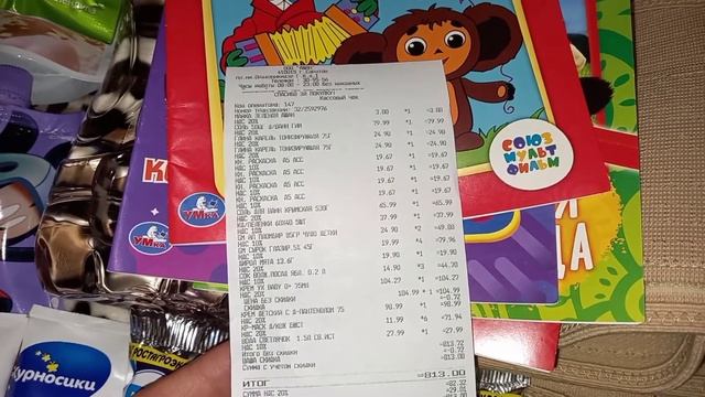 КУПИЛА БАНДАЖ/ ПОКУПКИ АШАН смотреть онлайн