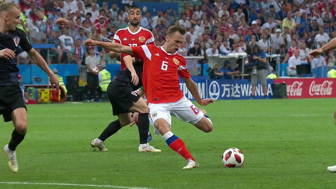 Гол Дениса Черышева в ворота команды Хорватии може... Чемпионате мира по футболу FIFA 2018 в России™