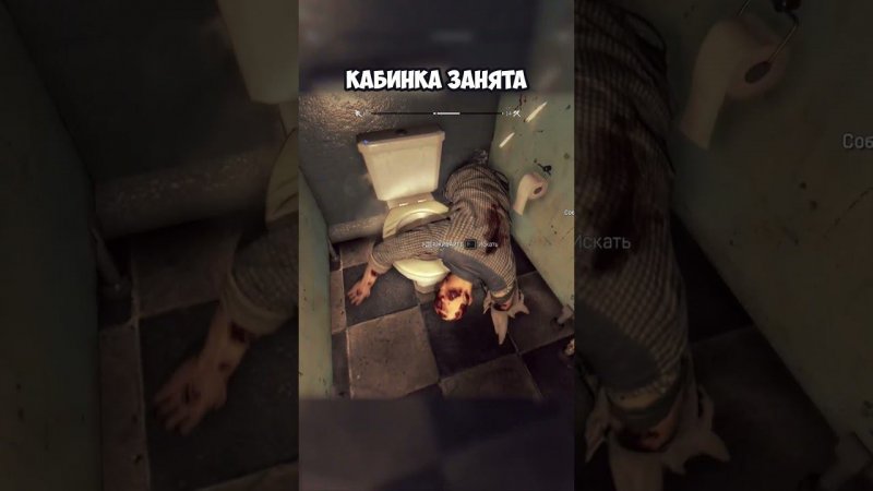 КАБИНКА ЗАНЯТА | #dyinglightgame