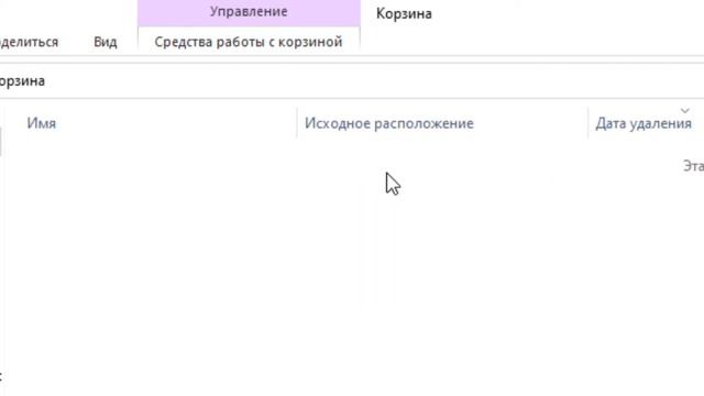 Восстановление СССР