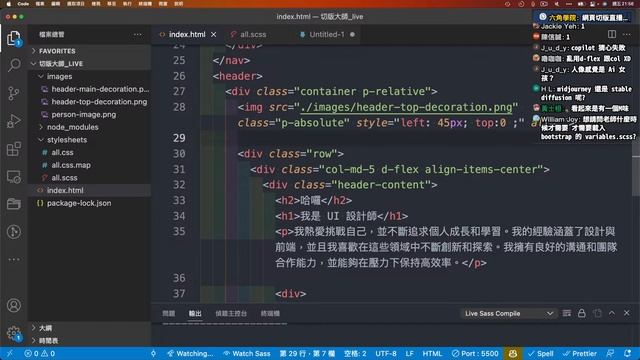 從 Figma 到 HTML、CSS，手把手轉換將設計轉成程式碼 смотреть онлайн