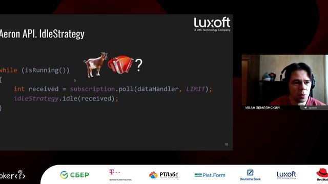 Иван Землянский — Аерон. High performance-транспорт для low latency-микросервисов смотреть онлайн