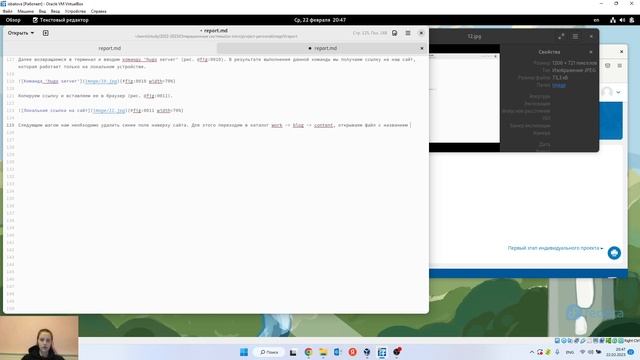 Проект. Этап 1. Отчет смотреть онлайн