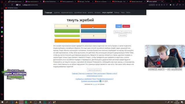 ИГРАЕМ НА КРУПНЫЕ СТАВКИ В РУЛЕТКУ на АРИЗОНА РП + ПОИСК МЕСТ ПО ФОТО (гта самп) смотреть онлайн