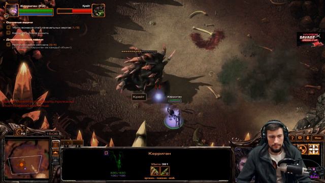 Прохождение StarCraft II: Heart of the Swarm, миссия 12 : "Высшее существо" смотреть онлайн