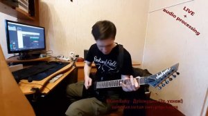 BGennadiy - Песня Бурлаков | Эх, Ухнем!  [вольная метал-интерпретация]