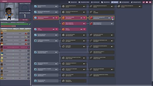 Oxygen Not Included #7 Энергия и металл, что может быть лучше! смотреть онлайн