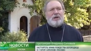 День памяти Александра Пересвета и Андрея Осляби. 20 сентября 2014 года