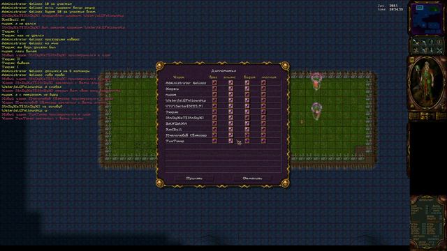 Allods2.eu Турнир стойка 24.09.2023 смотреть онлайн