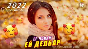 😪 САХТ ОШИК БОШИ ! Гуш Кун! 😱 Ана Суруди Точики 2022 🥰 Сурудхои Точики 2022 ❤ Суруди точики 2022(3)