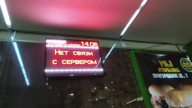 Время последнего автобуса из Москвы в ЖК"Пригород Лесное" и обратно..что говорят о П.Л. смотреть онлайн