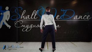 Разминка перед Кизомбой, Сальса, Бачата