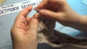 Вязание спицами домашние тапочки -сапожки#202