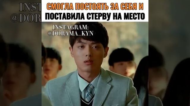 Дорама: Парень внутри меня смотреть онлайн