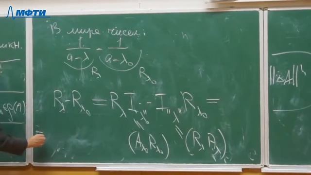 Функциональный анализ 14. Основная теорема о спектрах ЛОО смотреть онлайн