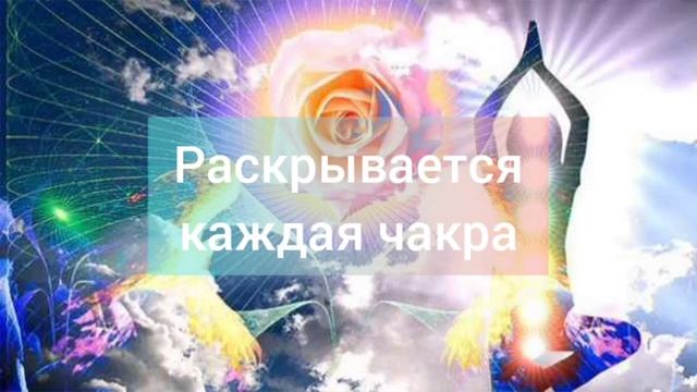 Медитация "Огненный Меч" с субтитрами смотреть онлайн