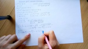 Решение уравнений третьей степени